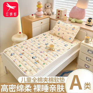 Red dragonfly (red dragonfly) class a cotton children's mattress summer kindergarten nap special soft cushion pure cotton machine washable primary school student mattress happy holiday soft skin-friendly comfortable 50cm*90cm single mattress