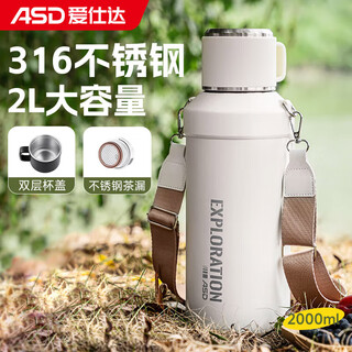 Aistar thermos kettle 316 stainless steel large capacity thermos bottle car cup kettle outdoor travel kettle thermos white