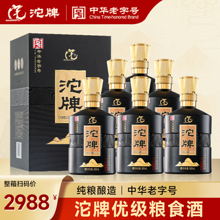 Tuopai sichuan tuopai liquor 52% strong-flavor liquor full box grain wine ration liquor liquor gift box gift wine 52 degrees 500ml 6 bottles strong-flavor liquor full box
