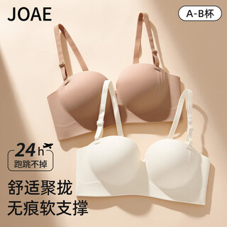 Joae super non-slip underwear for women, detachable shoulder straps, no wires, traceless comfort, push-up invisible tube top, chest wrap