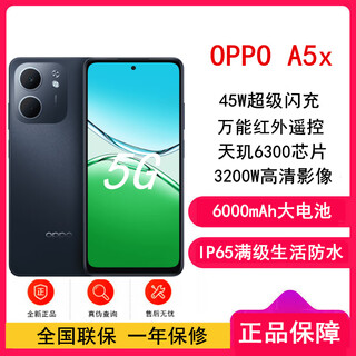 Oppo a5x brand new and unactivated dimensity 6300 5g core large battery 45w fast charging 5g ai mobile phone xuanwu black 12gb+256gb