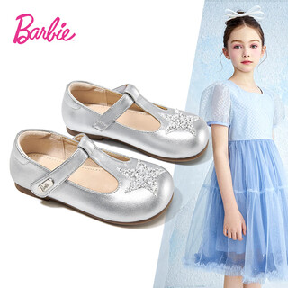 Barbie children's shoes girls princess shoes new spring and autumn little girls crystal shoes fashionable soft sole small leather shoes da6752 silver 28
