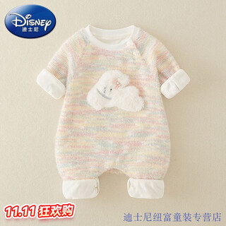 Disney (disney) baby autumn and winter one-piece clothes newborn girl full moon and 100 days super cute princess going out spring and autumn clothes for climbing beige gradient clouds one-piece clothes 80cm 80 recommended for 8-12 months