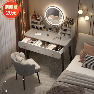 Yuemeimei dressing table bedroom dressing table modern simple master bedroom dressing table with makeup stool and mirror table double layer light gray 100cm + led light mirror
