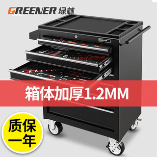 Greener auto repair tool trolley multifunctional drawer tool cabinet mobile metal repair box for workshop high-end cabinet black