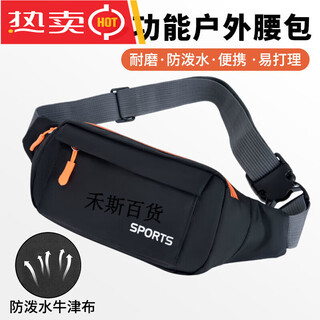 Sports running waist bag waterproof mobile phone waist bag anti-theft personal portable cash register bag construction site crossbody bag black lightweight mobile phone small waist bag