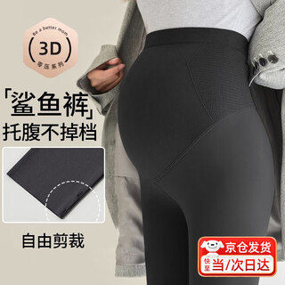 Dutrieux maternity leggings, sweatpants, velvet for autumn and winter outerwear, yoga shark pants, seamless belly-supporting tights, no velvet, black, recommended 15 and above, size l, recommended 110-130 jin jin equals 0.5 kg