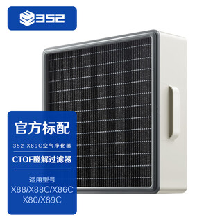 352x88/x88c/x86c/x80/x89c series adapter filter element lower filter element