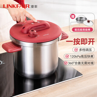 Lingfeng pressure cooker household pressure cooker explosion-proof stainless steel pressure cooker one-hand opening and closing gas stove induction cooker universal