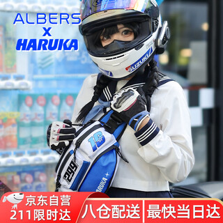 Albers motorcycle riding waist bag haruka hoshino yao co-branded model