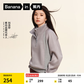 Bananain (bananain) liu haocun's same style, very suitable 503relax women's half-zip sweatshirt, slim and stylish autumn and winter coat liu haocun's same style, medium hemp gray m