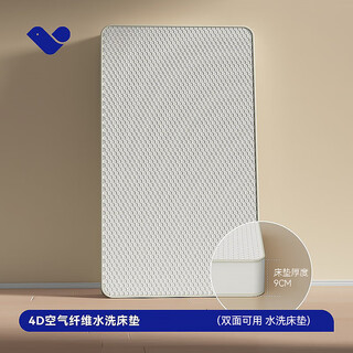 Abcmokoo baby mattress coconut palm formaldehyde-free splicing bed for newborn children baby latex mattress 9cm thick 4d washed mattress 120*62cm