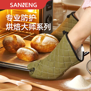 Sanneng baking gloves long insulated heat-resistant oven kitchen oven household high-temperature-resistant mooncake microwave oven gloves single-heat-resistant gloves-heat-resistant 95 grid