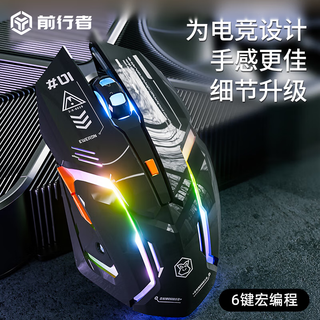 Forerunner g308 wireless mouse rechargeable typec silent bluetooth three-mode gaming e-sports wired office desktop computer notebook 2.4g universal peripherals cool black wireless dual-mode rgb lighting effect