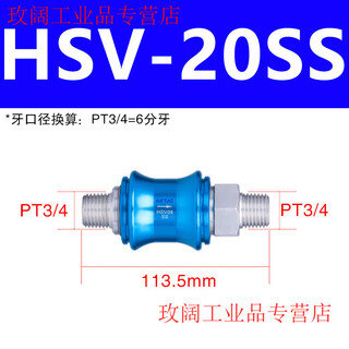 Original airtac genuine hand slide valve slide switch hand push valve relief valve hsv06 08 10 15 20 25 hsv20ss 6 points double external tooth type