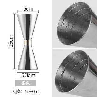Fantasy stainless steel 304 wine measurer japanese gold ring double-head measuring cup ounce cup cocktail bar bartending tool 45ml/60ml silver wine measurer