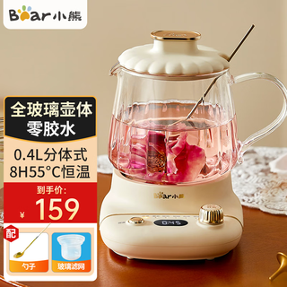 Bear all-glass health pot constant temperature mini health cup high borosilicate thickened black tea teapot small office household kettle flower teapot recommended for girlfriends as gifts with glass filter + metal ladle 0.4l