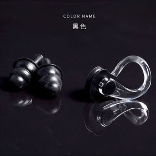 Swimming earplugs waterproof and anti-otitis media, professional-grade nasal plugs, silicone anti-choking nose clips, anti-water ingress, universal for men and women, black, universal soft silicone, 2 nose clips + 4 earplugs