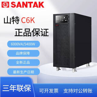 Ups uninterruptible power supply c1-10k built-in battery 800w-9000w stable voltage life castle1-10k c6k