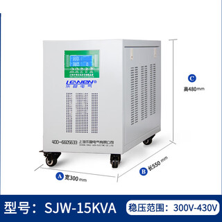 Suitable for voltage regulator 380v three-phase ac automatic regulated power supply industrial high power sjw-15kva30/50kw sjw120kva