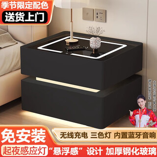 Big seaside smart bedside table 2025 new bedroom solid wood storage simple multi-function light luxury lockable bedside storage cabinet samurai black wireless charging + three-color light + sensor light completely shipped width 50x depth 40x height 50cm