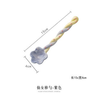 Lian neng twisted spoon ceramic spoon colorful twisted hand-painted polka dot five-pointed star cute niche fairy stick dessert spoon stirring purple ceramic spoon 1