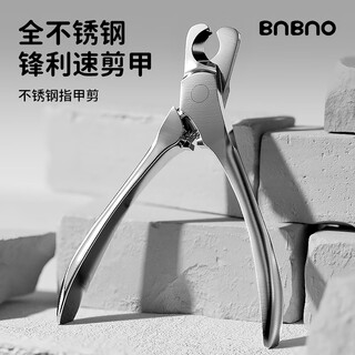 Bnbno stainless steel cat nail scissors, special cat nail clipper artifact, pet dog nail clipper, lightweight cat claw trimmer