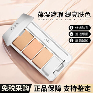 Ipsa three-color concealer is clear and natural, covers dark circles, acne marks, freckles, and brightens nasolabial folds 4.5g three-color concealer 4.5g