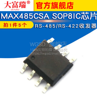 Dafuri max485csa max485 sop8 ic chip rs-485/rs-422 transceiver 5 pieces default