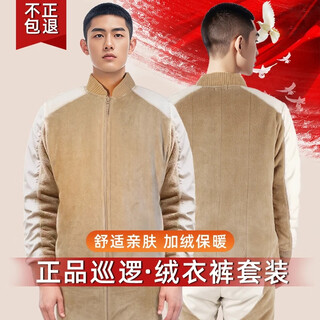 Jihua 3545 19 border patrol fleece jacket and trousers suit winter thickened warm cotton jacket and trousers cold-proof clothing zipper sweater trousers 19 border patrol fleece jacket and trousers suit 175/92-96