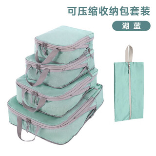 Sanqihu amazon travel compression storage bag set portable storage bag 4/5/6 piece suitcase clothing dividing bag lake blue large size