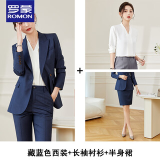 Luo meng professional suit women's suit jacket autumn new formal occasion business formal wear high-end work clothes casual suit navy blue suit + shirt + skirt s