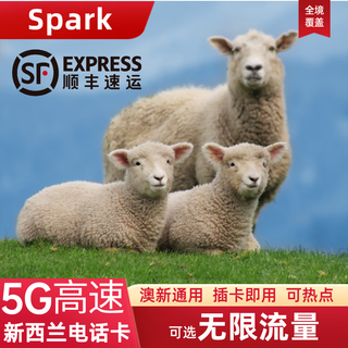 New zealand phone card optional unlimited traffic 5g internet card australia and new zealand travel universal mobile phone card sim card 10 days 10gb (total) 5g (excluding calls) free australia and new zealand universal + plug + card pin