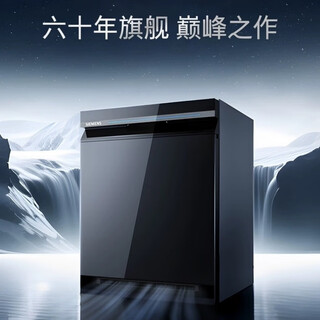 Siemens sj43hb24mc/sj43hl24mc dishwasher sj43hb24mc black glass panel