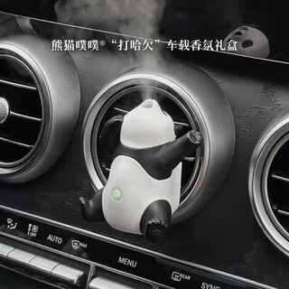Fauvism chinese valentine's day gift panda pupu aromatherapy machine gift box car perfume air vent fragrance home aromatherapy ornaments
