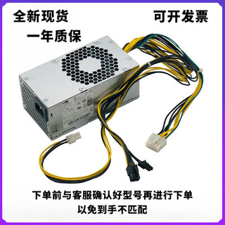 Brand new 10-pin small chassis power supply kangshu pcj010 pck012 pcl015 pcj007 pck014 kangshu pck014 brand new 380w, one-year replacement