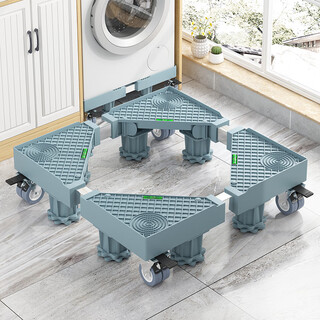 Wojia washing machine bracket base anti-slip and shockproof tripod refrigerator air conditioner storage rack universal standard 8 feet 4 double wheels