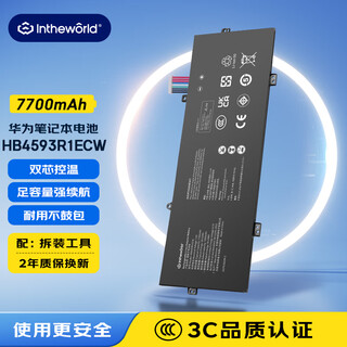 极川 适配华为Matebook X Pro HB4593R1ECW笔记本电池荣耀MagicBook MACH-W19 VLT-W60/50电脑电池
