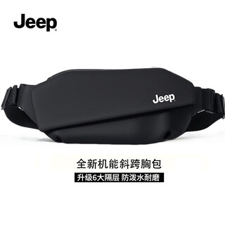 Jeep crossbody bag men's waist bag chest bag light luxury large capacity shoulder bag work commute mobile phone bag water-repellent travel bag