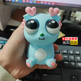 Shantou lincun xiaolongren decompression toy dragon pinch music decompression artifact internet celebrity children's creative gift male practical friend new style lake blue bag