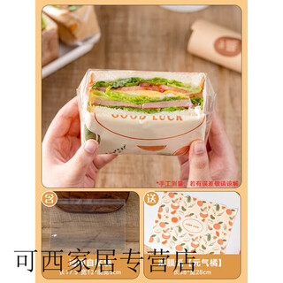 Xg sandwich wrapping paper, food-grade lunch box, transparent, special box for self-sealing, microwaveable, sanming