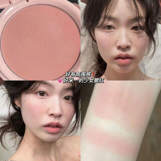 强烈推荐灰雾橡皮粉冷门单色腮红饱和万能收缩色修容晒红杏粉色 02蜜桃氛围感 一个装