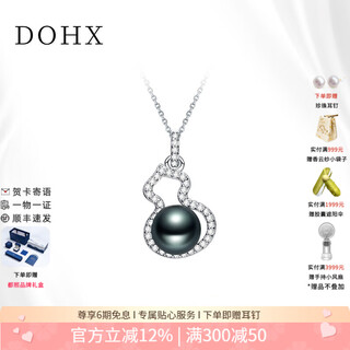 Dohx tahitian gourd black pearl pendant 925 silver necklace fashion necklace jewelry as a birthday gift for mom s925 silver/gourd black pearl 9mm