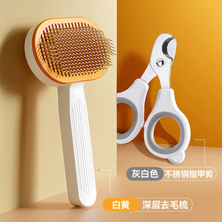 Ailuki japanese cat comb special cat hair comb, small dog to remove floating hair, long hair pet needle comb, cat cleaning brush, white and yellow hair removal comb + nail clipper, value set