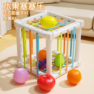 翎喏英国抚触球儿童软胶触摸触感婴儿手抓握训练宝宝可啃咬塞塞乐 水果塞塞乐6个【锻炼精细动作】