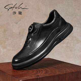 Satchi men's shoes with swivel buckles, business casual leather shoes, men's sneakers, cowhide, versatile, comfortable, non-slip, wear-resistant, slip-on leather shoes, black 40, one size larger than sports shoes