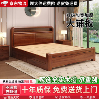 Changzexuan solid wood bed 1.8 m