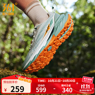 361 degree men's shoes sports shoes yushan pro jianmenguan autumn new outdoor off-road mountaineering shock absorbing wear-resistant running shoes liushuang 41