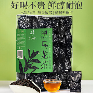 Yijiangnan oolong tea anxi black oolong tea special grade 255g light fire boxed tea holiday gifts for elders ration tea