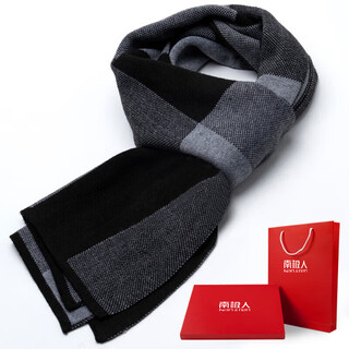 Antarctic gift box scarf men's winter cold-proof and warm neck scarf versatile classic men's scarf for boys' birthday gifts